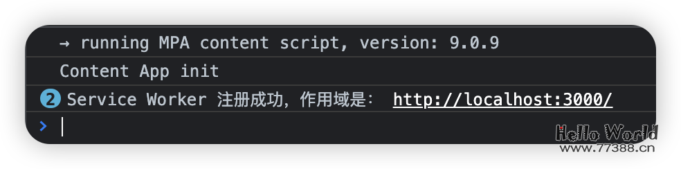 如何立即通知你的用户,网站有新内容更新?